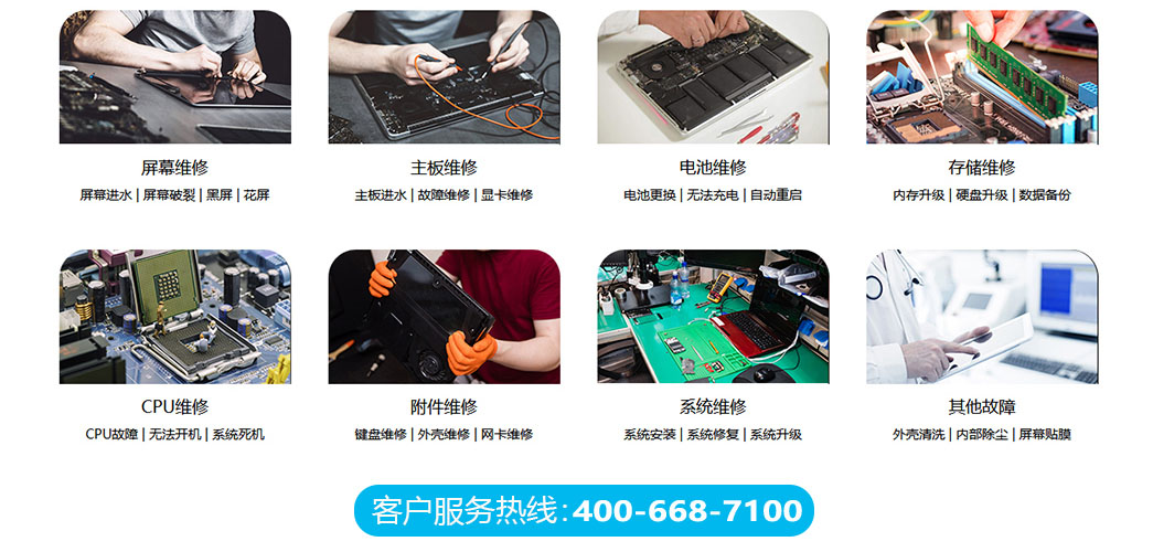 深圳南山区关于我们